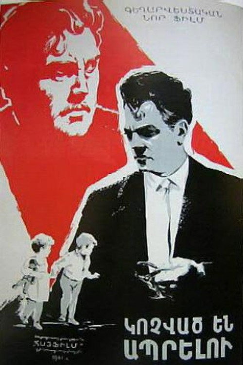 Called to Live poster