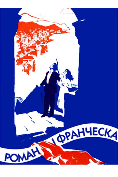 Roman i Francheska poster