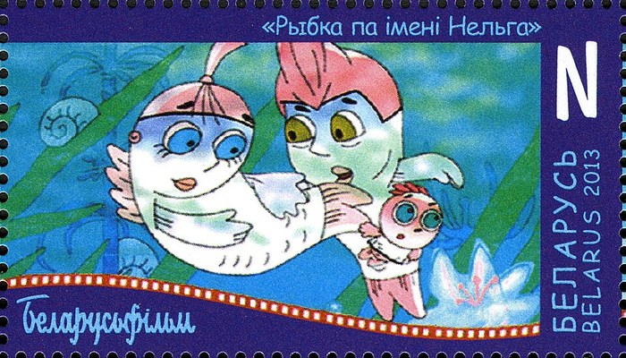Рыбка по имени Нельзя poster