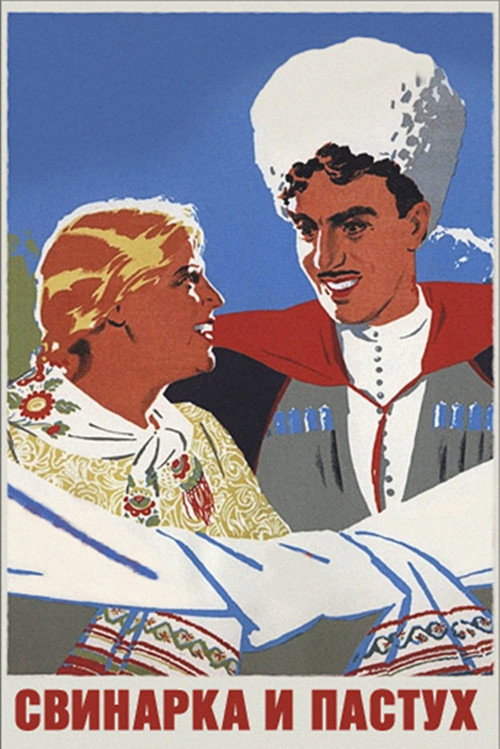 They Met in Moscow poster
