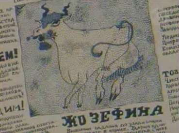 Сегодня в нашем городе poster