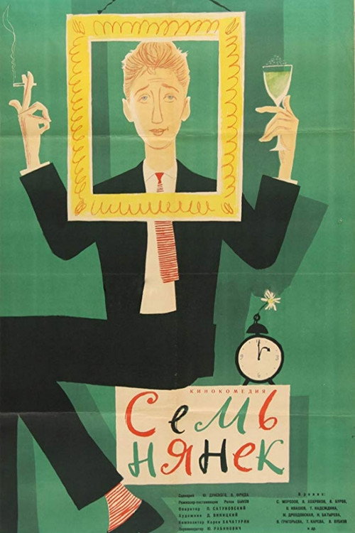 Seven Nannies poster