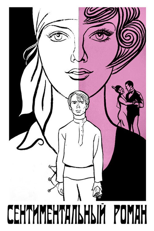 Sentimental Romance poster