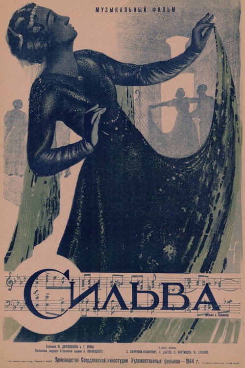Silva poster