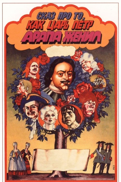 How Czar Peter the Great Married Off His Moor poster