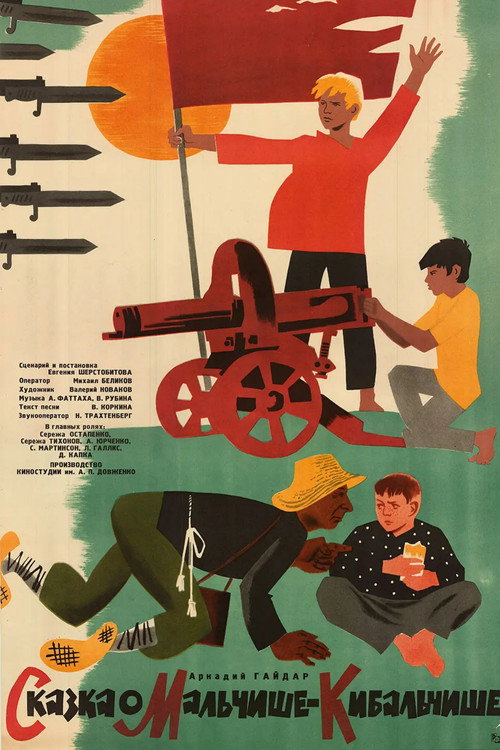 Tale about the Boy-Kibalchish poster