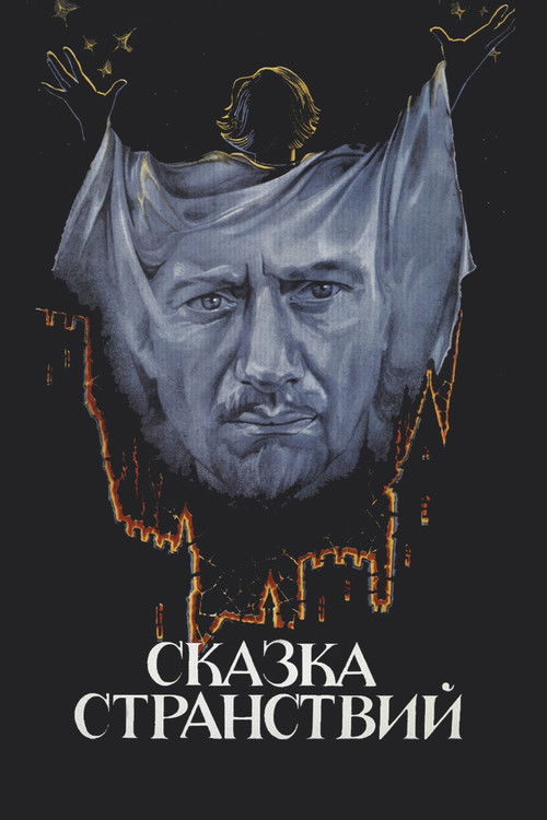 The Story of Voyages poster