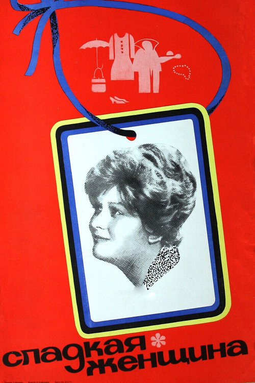 Sweet Woman poster