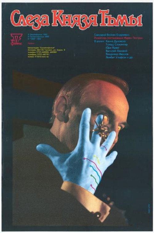 Saatana pisar poster