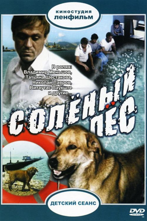 Salty Dog poster