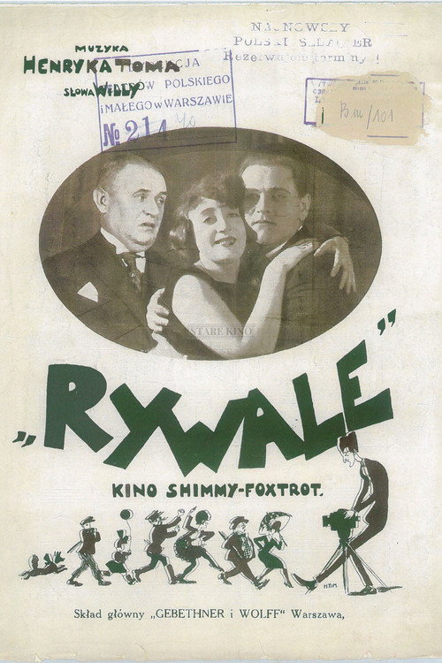 Rivals poster
