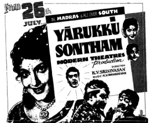 Yarukku Sontham poster