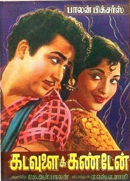Kadavulai Kanden poster