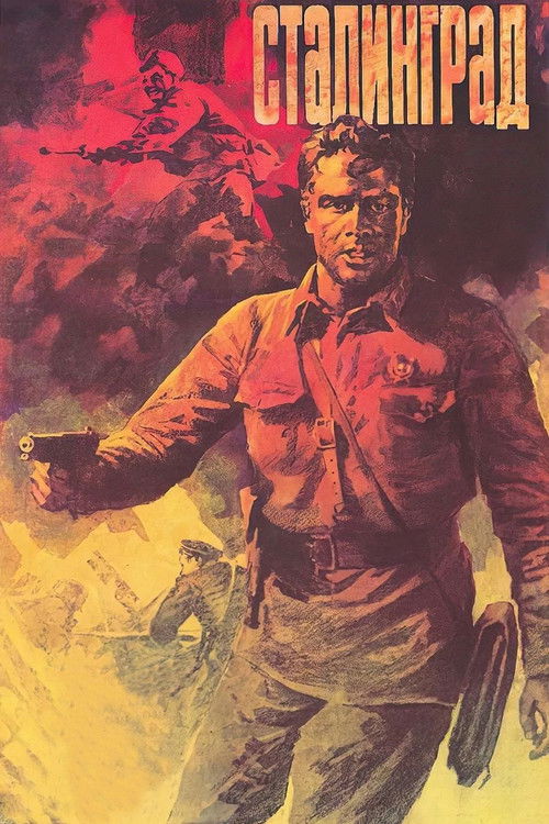 Stalingrad poster