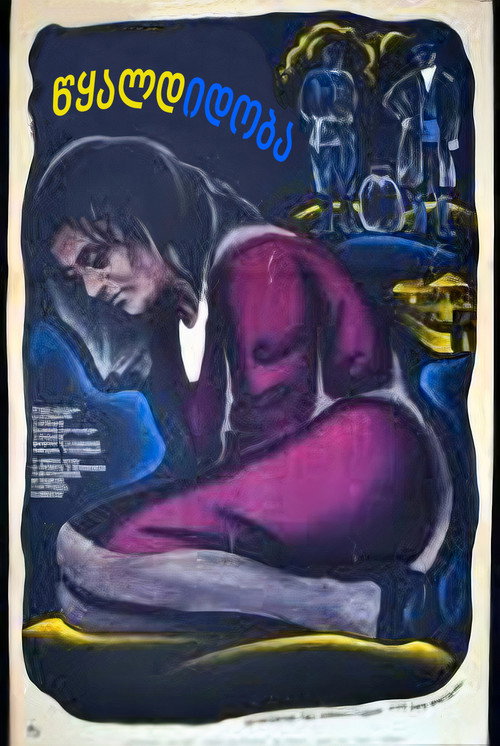 The Flood poster