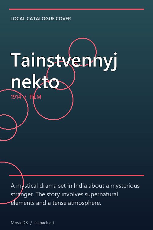 Tainstvennyj nekto poster