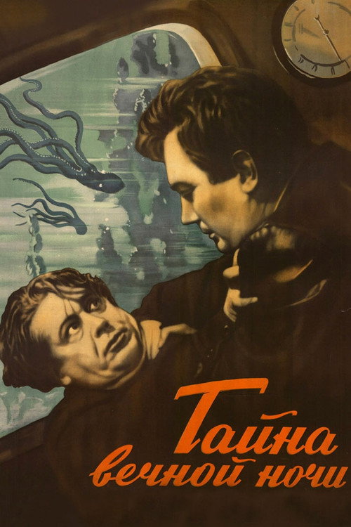 The Mystery of Eternal Night poster