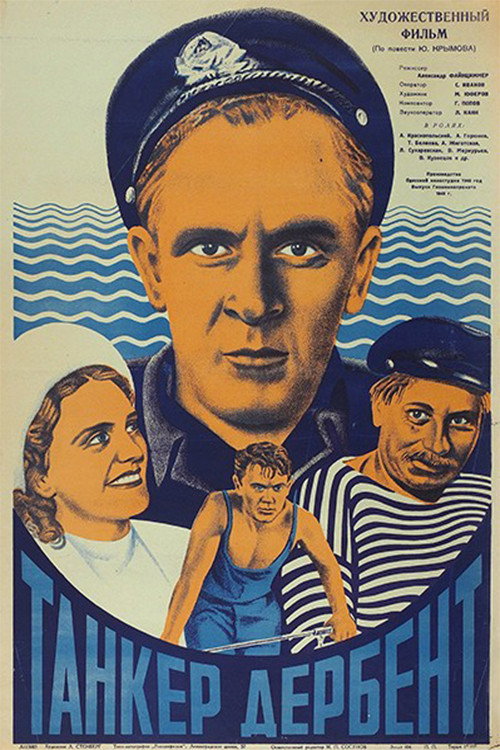Tanker "Derbent" poster