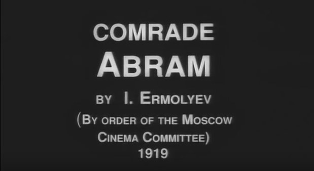 Comrade Abram poster