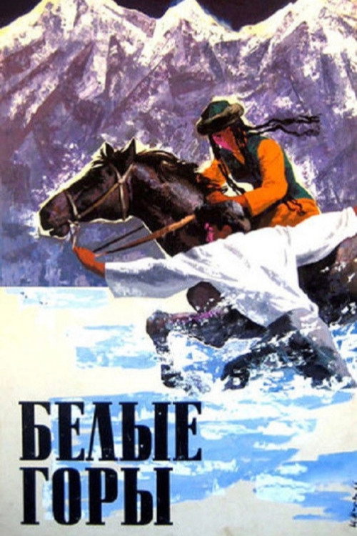 Hard Passage poster