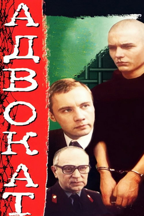 Murder at Cloister Ponds poster
