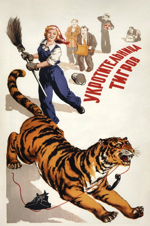 Tamer of Tigers poster