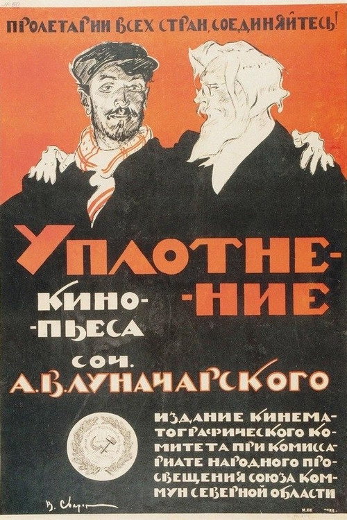 Cohabilitation poster