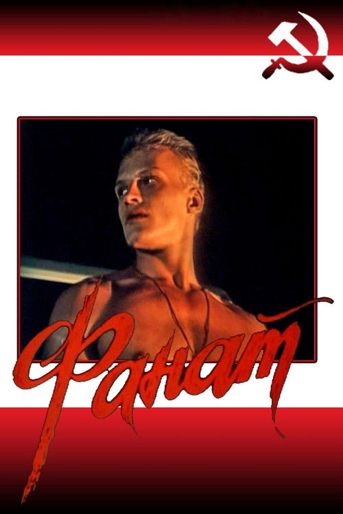 Fanat poster