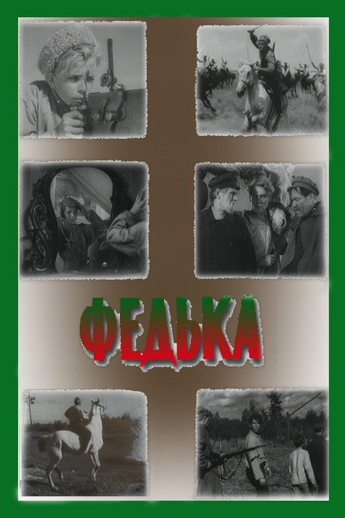 Fedka poster