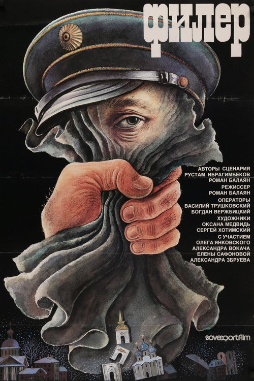 Tracker poster