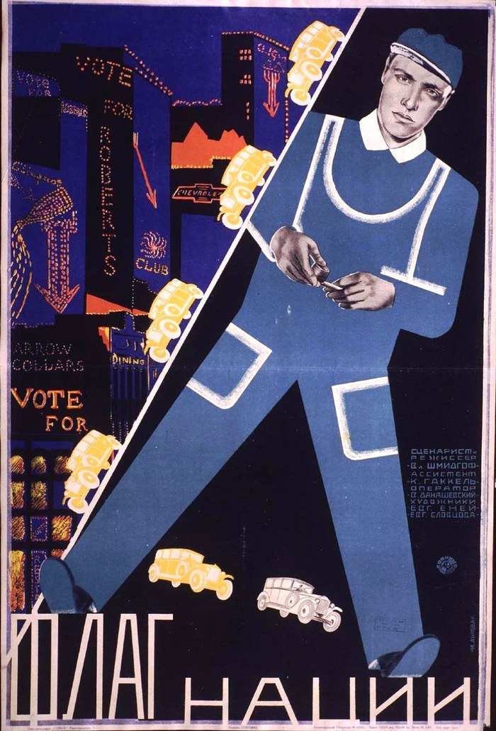 Flag nacii poster