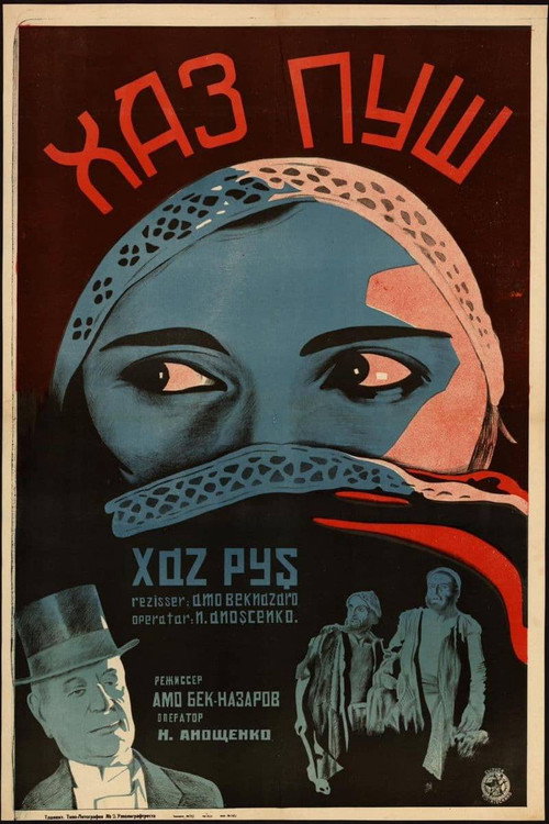 Khaspush poster