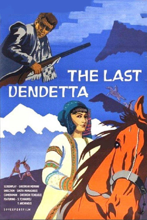 Khevsurian Ballad poster