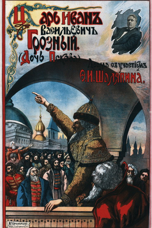 Czar Ivan the Terrible poster
