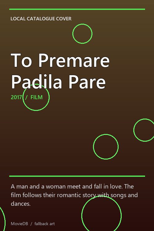 To Premare Padila Pare poster