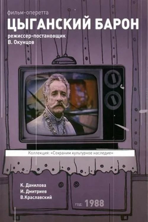 The Gypsy Baron poster