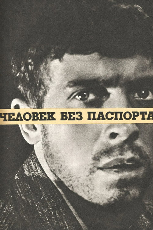 Man without a Passport poster
