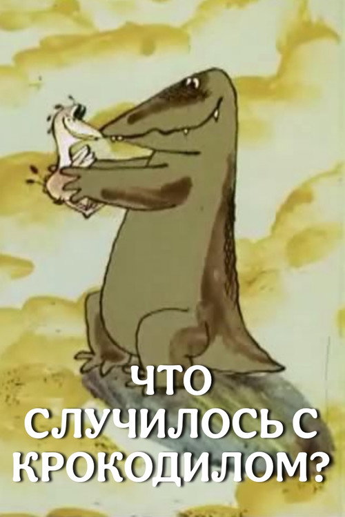 What Happend to the Crocodile poster