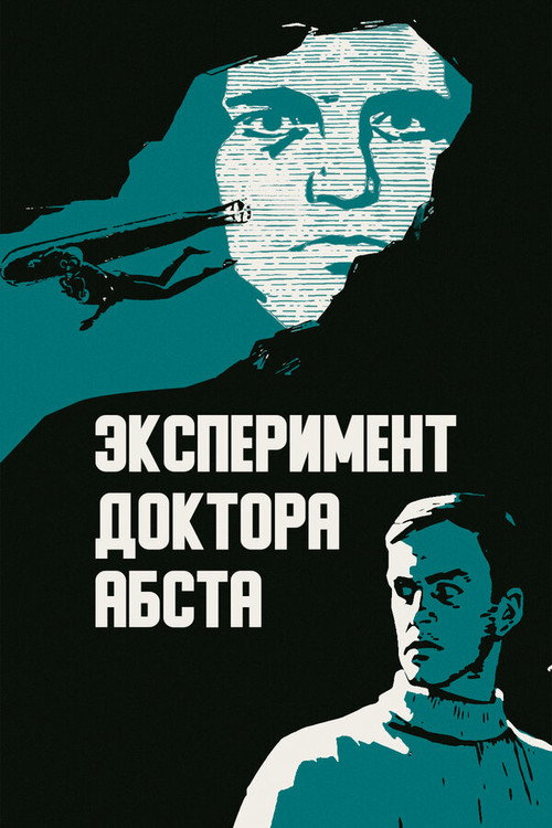 Eksperiment doktora Absta poster
