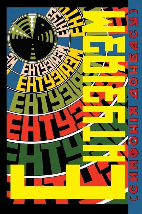 Enthusiasm poster