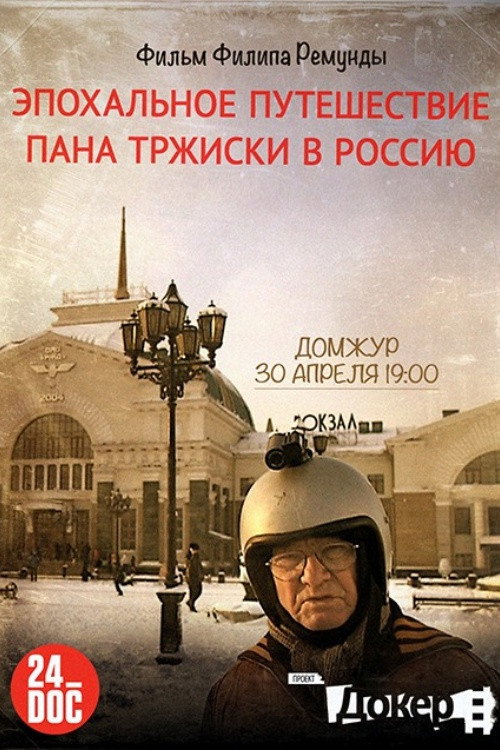 The Epochal Trip of Mr. Tríska to Russia poster
