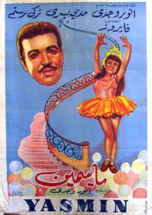 Yasmin poster