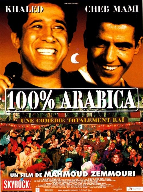 100% Arabica poster