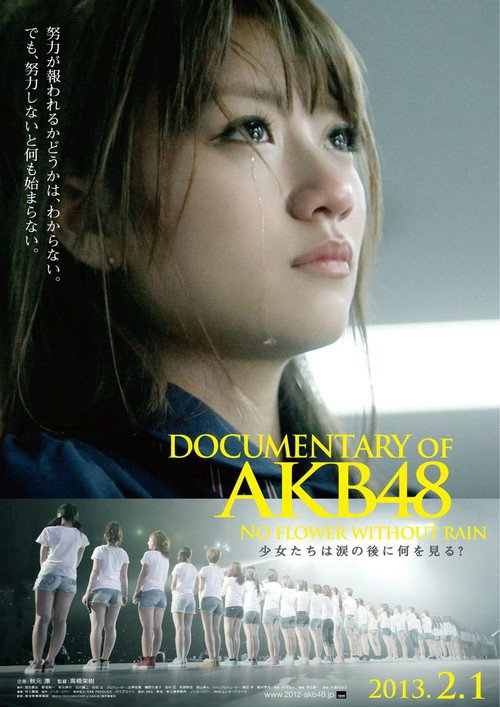 Documentary of AKB48 poster