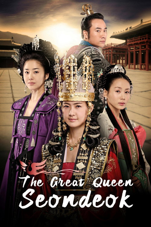 Queen Seondeok poster