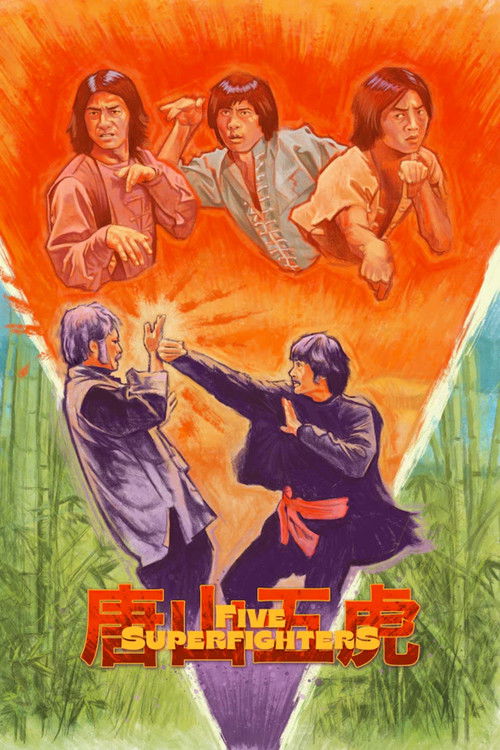 5 Superfighters poster