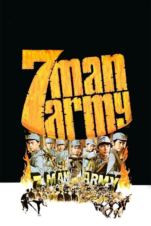 7 Man Army poster