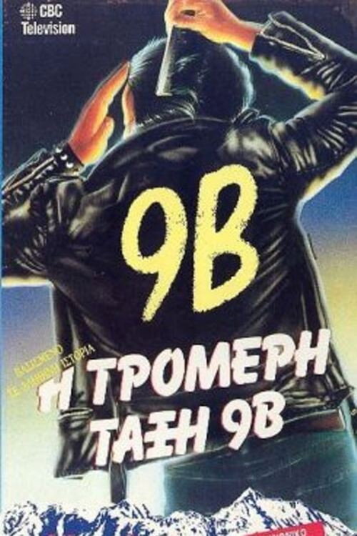 9B poster