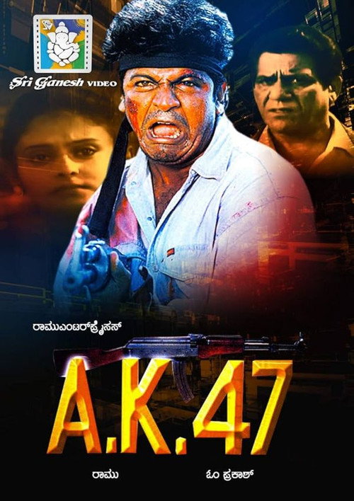 AK-47 poster