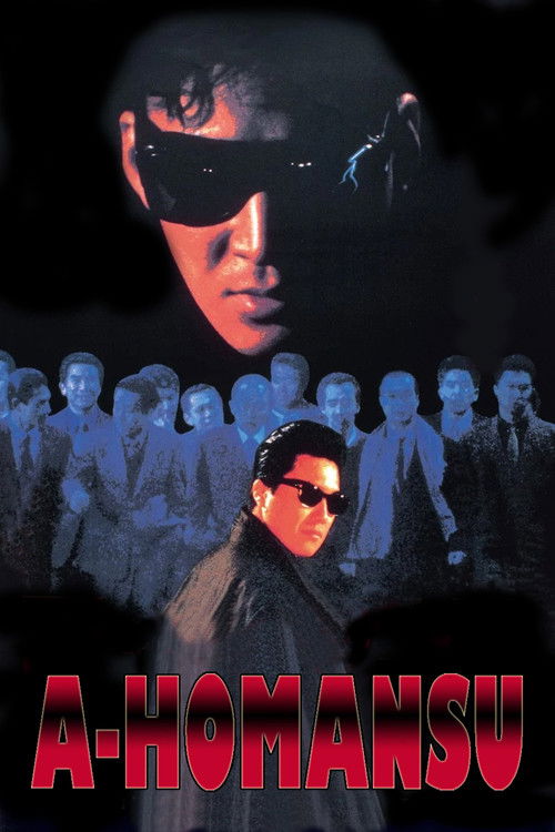 A Homansu poster